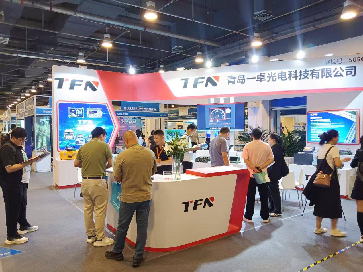 园林景观青岛一卓光电携TFN产品亮相第十届中国军博会共绘国防科技蓝图
